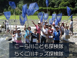 環境や、生き物を学ぶ